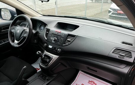 Honda CR-V IV, 2013 год, 1 899 000 рублей, 15 фотография