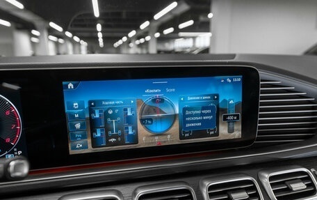 Mercedes-Benz GLS, 2025 год, 14 900 000 рублей, 21 фотография