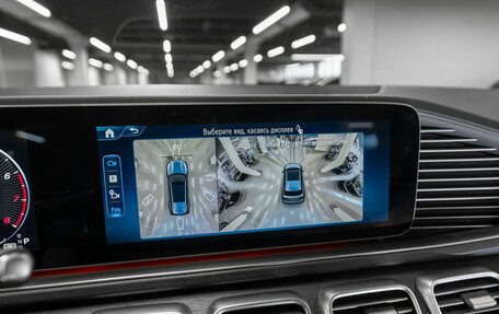 Mercedes-Benz GLS, 2025 год, 14 900 000 рублей, 25 фотография