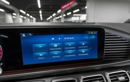 Mercedes-Benz GLS, 2025 год, 14 900 000 рублей, 24 фотография