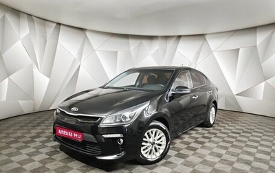 KIA Rio IV, 2019 год, 1 295 000 рублей, 1 фотография