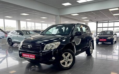 Toyota RAV4, 2006 год, 1 095 000 рублей, 1 фотография