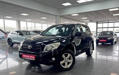 Toyota RAV4, 2006 год, 1 095 000 рублей, 1 фотография