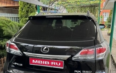 Lexus RX III, 2012 год, 2 350 000 рублей, 1 фотография