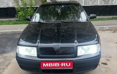 Skoda Octavia IV, 2009 год, 450 000 рублей, 1 фотография