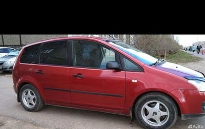 Ford C-MAX I рестайлинг, 2006 год, 300 000 рублей, 1 фотография