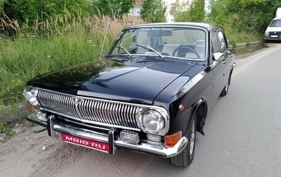 ГАЗ 24 «Волга» I (24), 1984 год, 800 000 рублей, 1 фотография