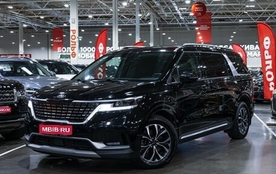 KIA Carnival, 2021 год, 3 699 700 рублей, 1 фотография