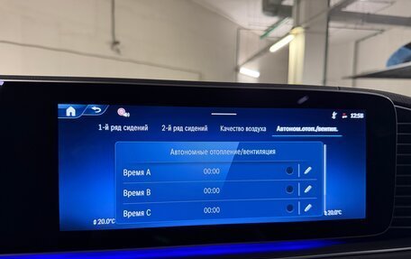 Mercedes-Benz GLE, 2025 год, 15 475 000 рублей, 20 фотография