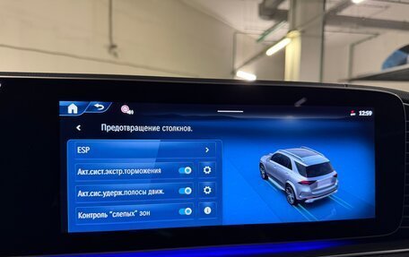 Mercedes-Benz GLE, 2025 год, 15 475 000 рублей, 17 фотография