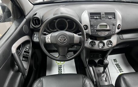 Toyota RAV4, 2006 год, 1 095 000 рублей, 12 фотография