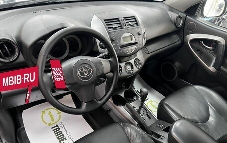 Toyota RAV4, 2006 год, 1 095 000 рублей, 9 фотография