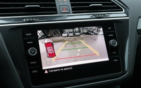Volkswagen Tiguan II, 2019 год, 2 380 000 рублей, 16 фотография