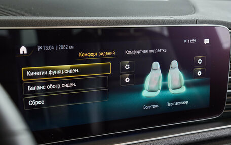 Mercedes-Benz GLS, 2020 год, 7 200 000 рублей, 22 фотография
