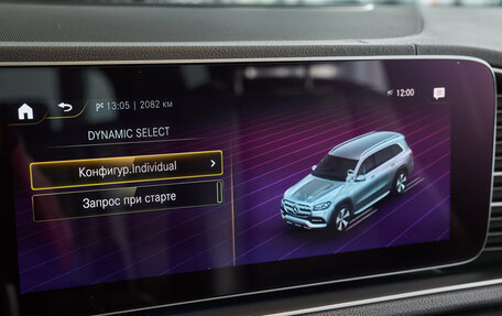 Mercedes-Benz GLS, 2020 год, 7 200 000 рублей, 23 фотография