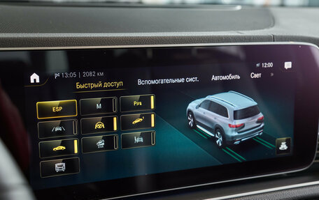 Mercedes-Benz GLS, 2020 год, 7 200 000 рублей, 24 фотография