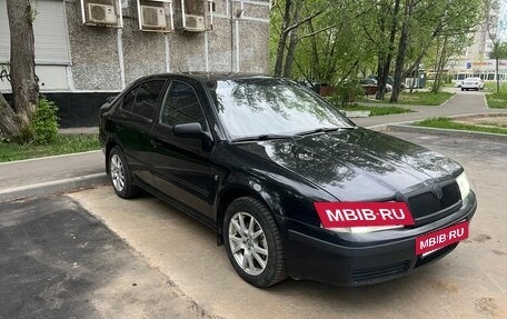 Skoda Octavia IV, 2009 год, 450 000 рублей, 2 фотография