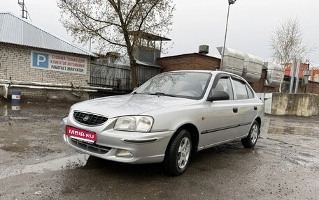 Hyundai Accent II, 2005 год, 425 000 рублей, 1 фотография