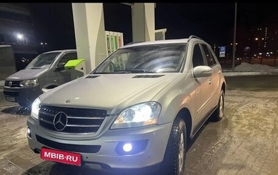 Mercedes-Benz M-Класс, 2005 год, 650 000 рублей, 1 фотография