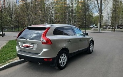Volvo XC60 II, 2012 год, 1 550 000 рублей, 1 фотография