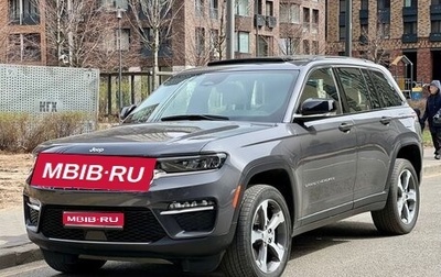 Jeep Grand Cherokee, 2023 год, 5 699 000 рублей, 1 фотография