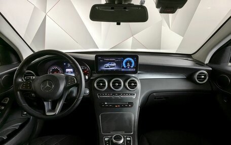 Mercedes-Benz GLC, 2018 год, 3 490 000 рублей, 14 фотография