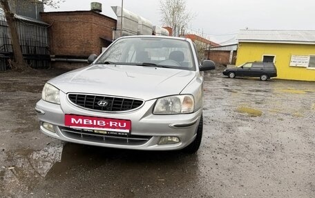 Hyundai Accent II, 2005 год, 425 000 рублей, 2 фотография