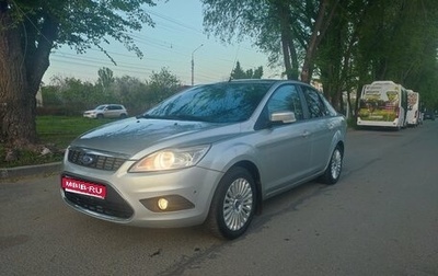 Ford Focus II рестайлинг, 2008 год, 675 000 рублей, 1 фотография