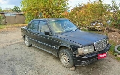 Mercedes-Benz 190 (W201), 1985 год, 160 000 рублей, 1 фотография