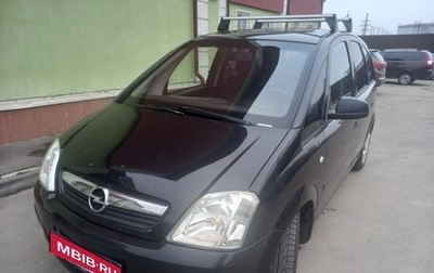 Opel Meriva, 2007 год, 410 000 рублей, 1 фотография