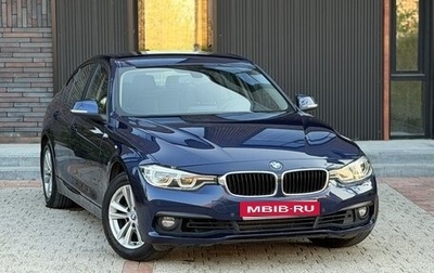 BMW 3 серия, 2015 год, 1 850 000 рублей, 1 фотография