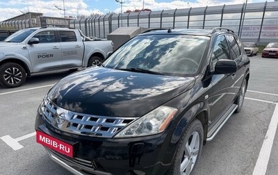 Nissan Murano, 2007 год, 950 000 рублей, 1 фотография