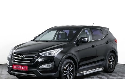 Hyundai Santa Fe III рестайлинг, 2013 год, 1 590 000 рублей, 1 фотография