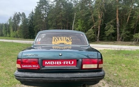 ГАЗ 3110 «Волга», 1999 год, 315 000 рублей, 7 фотография