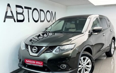 Nissan X-Trail, 2018 год, 1 998 000 рублей, 1 фотография