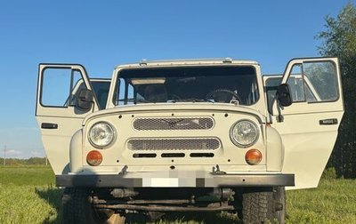 ЛуАЗ 3151, 2002 год, 320 000 рублей, 1 фотография