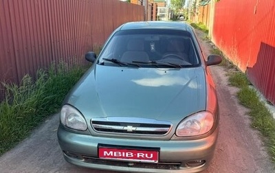 Chevrolet Lanos I, 2007 год, 230 000 рублей, 1 фотография