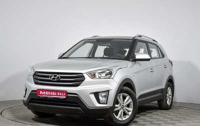 Hyundai Creta I рестайлинг, 2016 год, 1 439 000 рублей, 1 фотография