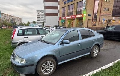 Skoda Octavia IV, 2008 год, 340 000 рублей, 1 фотография