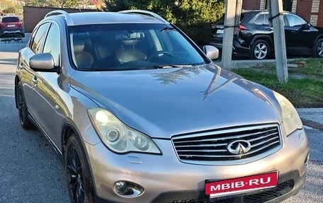 Infiniti EX, 2008 год, 1 250 000 рублей, 3 фотография