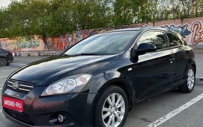 KIA cee'd I рестайлинг, 2008 год, 420 000 рублей, 1 фотография