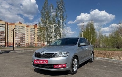 Skoda Rapid I, 2016 год, 1 250 000 рублей, 1 фотография