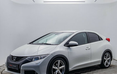 Honda Civic IX, 2012 год, 1 350 000 рублей, 1 фотография