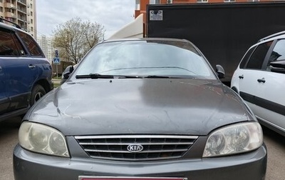 KIA Spectra II (LD), 2006 год, 170 000 рублей, 1 фотография