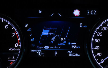 Toyota Camry, 2021 год, 3 045 000 рублей, 12 фотография