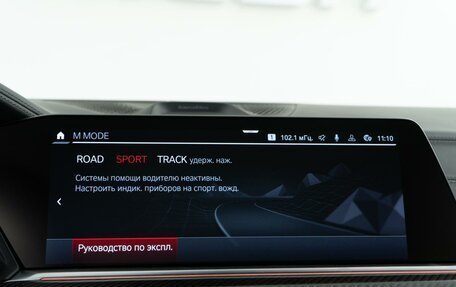 BMW X6 M, 2020 год, 11 685 055 рублей, 33 фотография