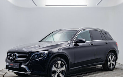 Mercedes-Benz GLC, 2016 год, 2 650 000 рублей, 1 фотография