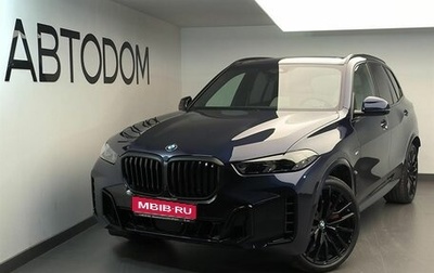 BMW X5, 2025 год, 16 600 000 рублей, 1 фотография