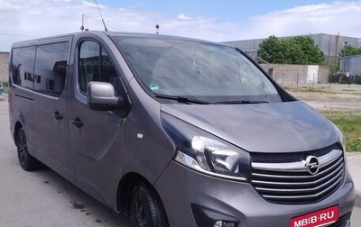Opel Vivaro B, 2018 год, 2 220 000 рублей, 1 фотография