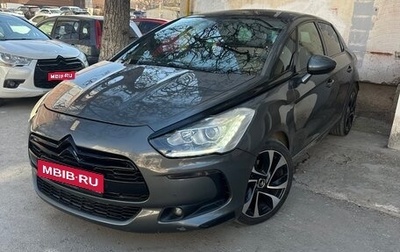 Citroen DS5, 2012 год, 975 000 рублей, 1 фотография